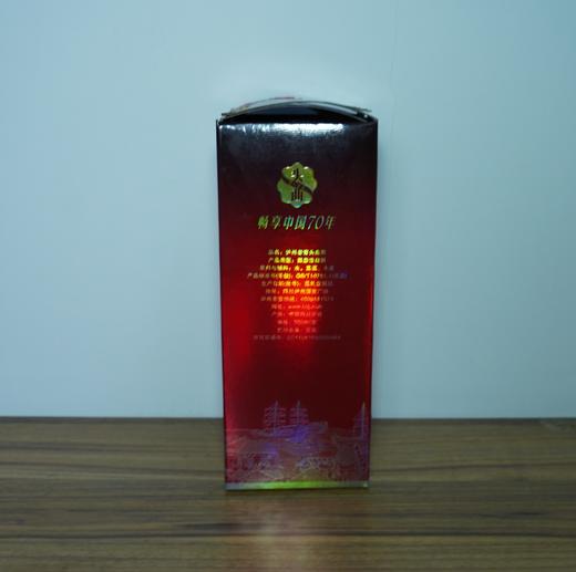 【清仓特卖】泸州老窖头曲酒52度500ml*1，包装、商标有瑕疵 ，但不影响酒质和口感（介意勿拍） 商品图5