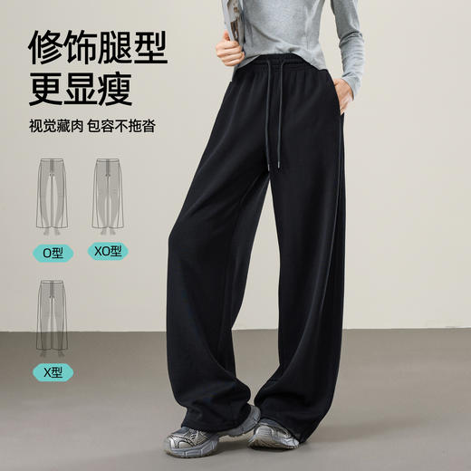 【季末清仓！可调节-运动阔腿裤】逸阳秋高腰显瘦弹力直筒裤脚抽绳休闲裤8180 商品图1