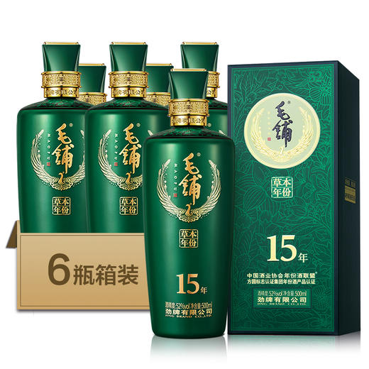 【标准版】500ml52度毛铺酒·毛铺草本年份酒15年 商品图1