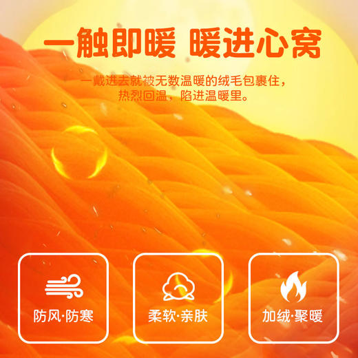 YLL男女加绒内胆可触屏保暖手套 冬季滑雪骑行登山防风户外徒步防水防寒 商品图3