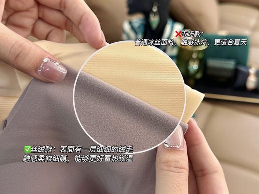 原价120半价福利如羊绒亲肤无痕承托果冻内衣 商品图11