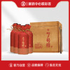 500mL45度7号样酒（纪念版）*4瓶 商品缩略图0