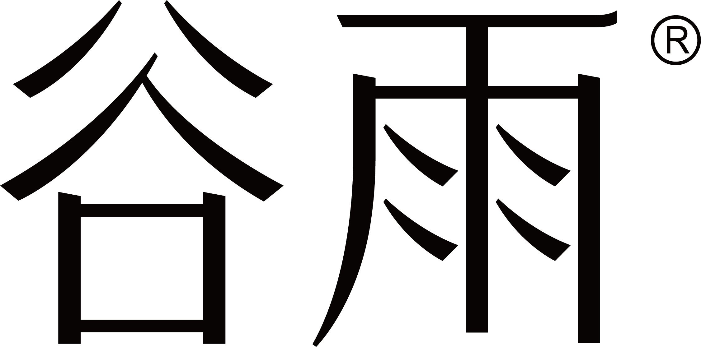 【外观微瑕品】【谷雨内购专场】谷雨御时灵参胶原盈亮精华水120ml-裸装-内购