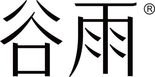 【外观微瑕品】【谷雨内购专场】谷雨御时灵参胶原盈亮精华水120ml-裸装-内购 商品图0
