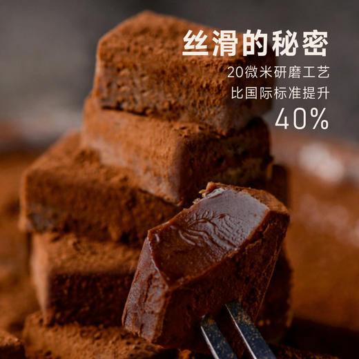 【斑马与巧】原味生巧，全国GUCCI门店巧克力供应商，13年专注高端巧克力制造！【注：生产日期：2026-03-11，保质期常温60天，冷藏180天】 商品图8