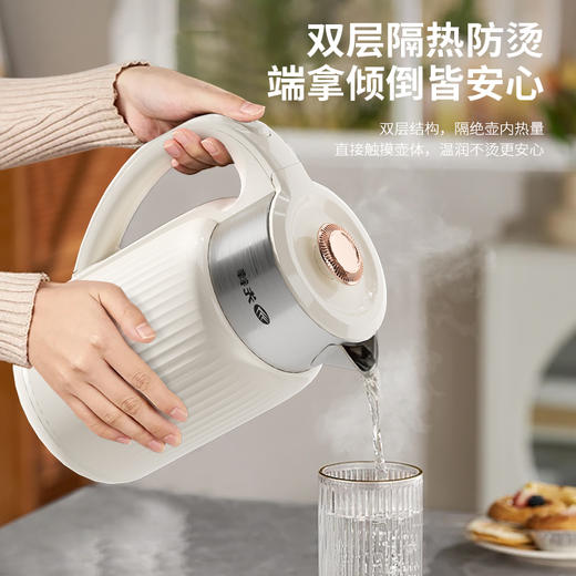 先锋RC-703电热水壶 商品图3
