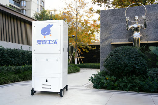 智能配送无人车 商品图2