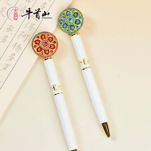 牛首山文创六字真言祈愿笔锌合金笔头可拆卸吊坠中性笔文具礼盒 商品图3