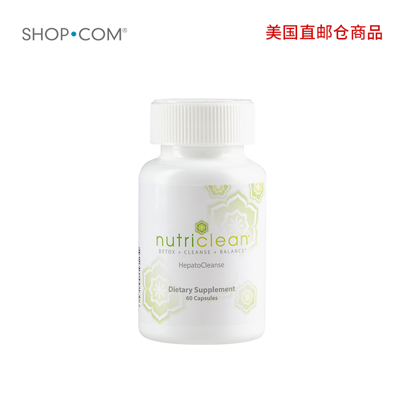 NutriClean 水飞蓟胶囊-美国直邮仓发货