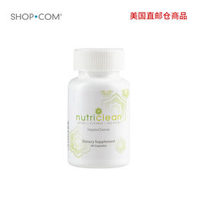 NutriClean 水飞蓟胶囊-美国直邮仓发货