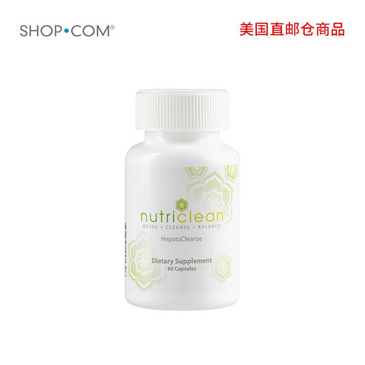 NutriClean 水飞蓟胶囊-美国直邮仓发货 商品图0
