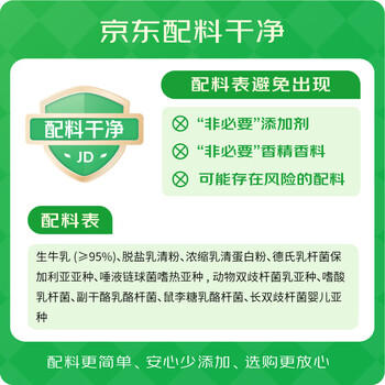 卡士（CLASSY.KISS）007家庭装酸奶969g 无蔗糖原味 低温酸奶 风味发酵乳 商品图3