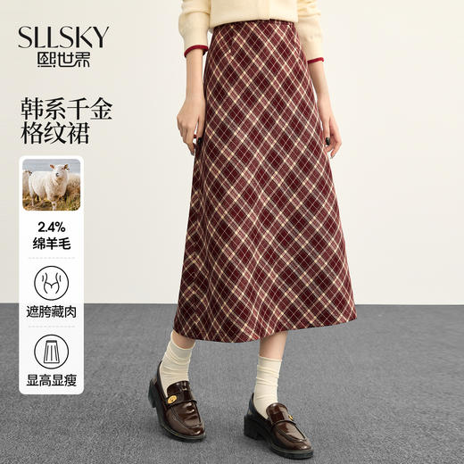 【12/17新品】熙世界圣诞红格纹毛呢半身裙女2025秋冬新款休闲高腰显瘦a字长裙 商品图0