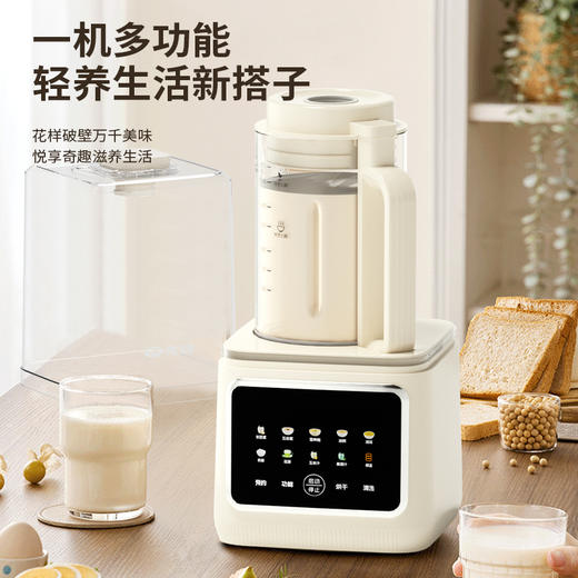 先锋A-008破壁机（轻音破壁机） 商品图2