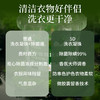 巨奇-5D洗衣凝珠8g*50颗/盒 商品缩略图2