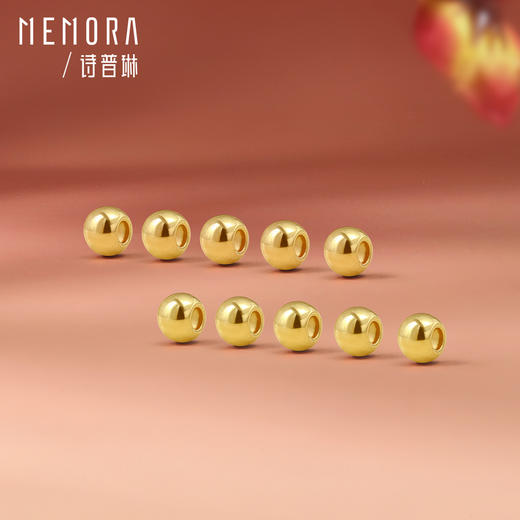 【人气爆款】黄金小金珠10颗 足金小珠子配珠转运珠MEMORA诗普琳HP561001 商品图10