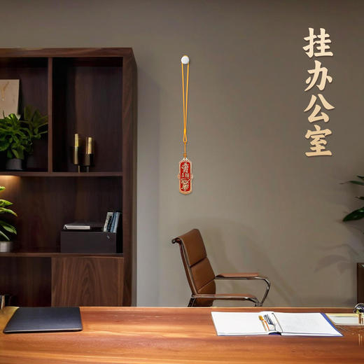 黄铜朱砂钟馗挂饰 商品图4