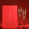 敦煌研究院 【赋良缘龙凤高脚杯礼盒】 红酒杯敬酒杯文创订婚结婚礼物 商品缩略图4