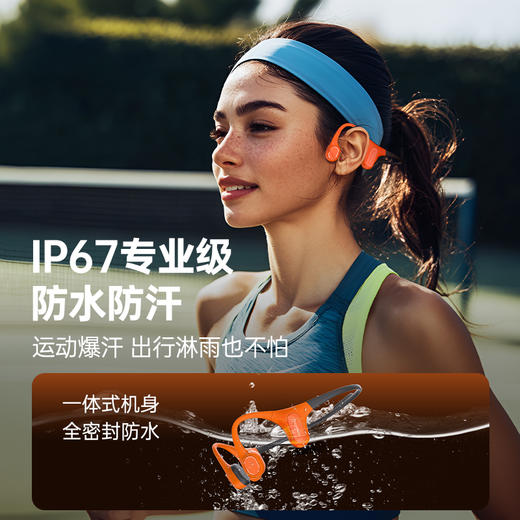 墨觉骨传导耳机Aerra无线蓝牙挂耳式 商品图3