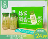 颜汁银耳鲜露（甘蔗马蹄）/1箱（198g*12瓶）生产日期：25年9月 商品缩略图0