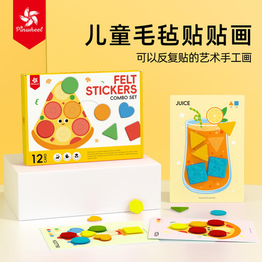 Pinwheel儿童毛毡贴贴画，手工贴纸书玩具（3岁以上） 商品图2