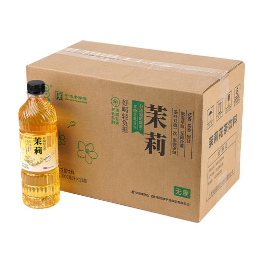 【新品上市】双钱牌茉莉花茶600ml/瓶 无糖茶饮料原泡茶汤 0添加轻负担无菌冷灌 商品图4