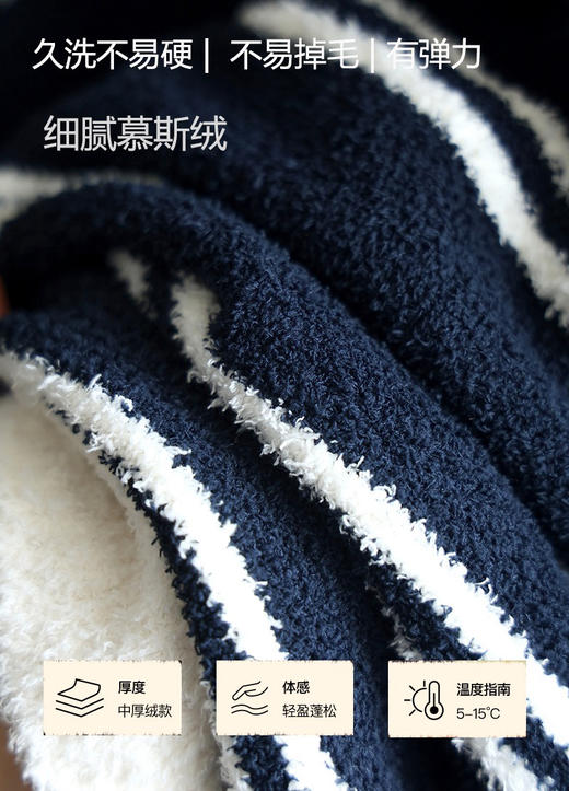 爱家贴贴系列~慕斯绒软绵绵男士家居服 自带慵懒感 可家居可外穿休闲套装 双面绒冬季更温暖 商品图2