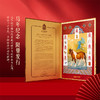 【故宫邮票】丙午太和2026马年故宫生肖贺岁邮票新年本命年礼物 商品缩略图2