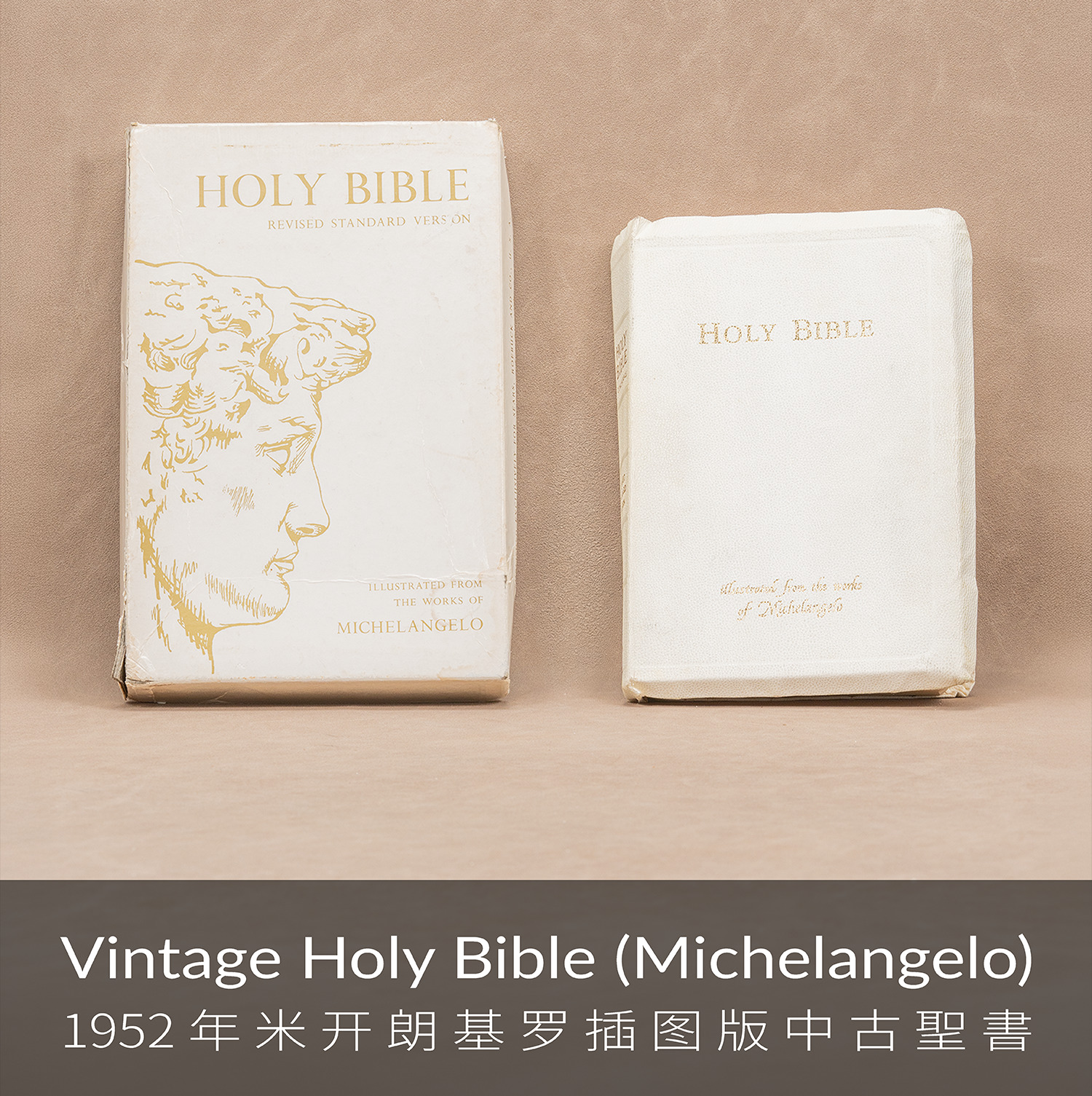 1952 Vintage H0LY B00K (Michelangelo)