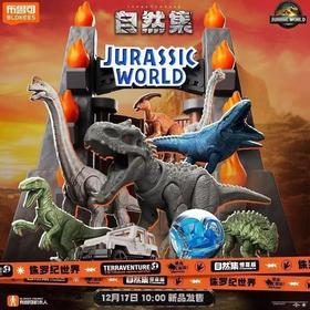布鲁可 侏罗纪世界 惊喜版 第二弹 12只/盒 盲盒