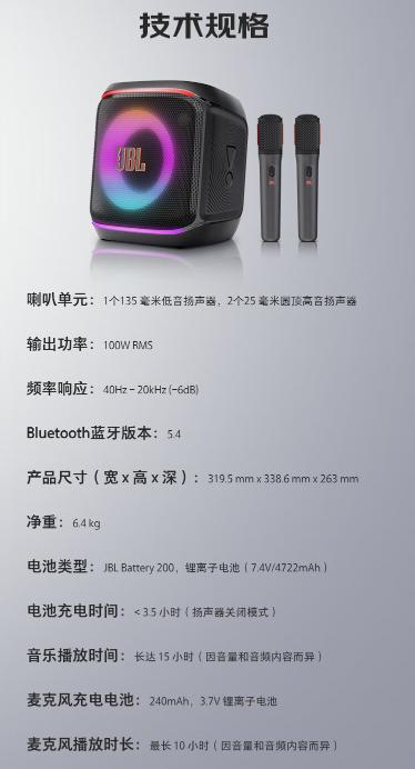 JBL Partybox Encore 2 音乐战将欢唱版二代 桌面蓝牙音箱家庭KTV广场舞K歌音响户外便携唱歌蓝牙音箱 黑色 商品图14
