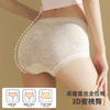 【3条装】雅黛俪女士高腰内裤性感蕾丝抑菌裆底透气舒适不勒三角裤头 商品缩略图8