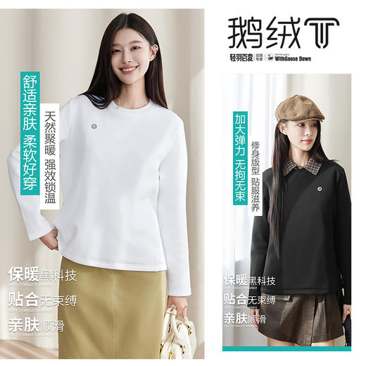 【线下爆款，高品质礼盒装】【新疆长绒棉+冰原雪鹅绒】秋冬新款男女情侣BOUNDARY LINE分界线鹅绒T加厚圆领纯棉卫衣宽松保暖上衣蓬松显瘦 商品图5