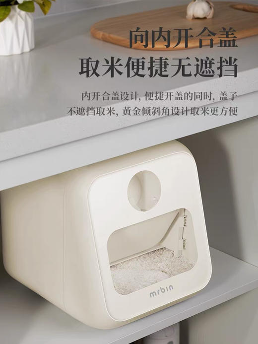 麦桶桶米桶2025新款家用防虫防潮食品级存米缸密封五谷杂粮储存罐 商品图1