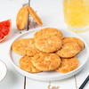 福事多 桃酥礼盒 820g/箱 香而不腻，满口酥脆；精美礼盒包装 商品缩略图8