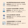 高敏膀胱综合营养组合30天（槲皮素60粒*1瓶，鱼油120粒*1瓶，益生菌60粒*1，谷氨酰胺*2） 商品缩略图1