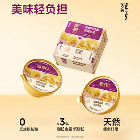 官栈  官栈养肤系列花胶羹200g  (紫薯燕麦/黑米燕麦/野米厚乳)  内调外养  元气加分 48小时发货