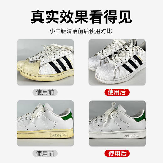 巨奇-鞋边去氧化套装160ml/盒 商品图5