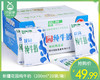 新疆花园纯牛奶（200ml*20袋/箱）生产日期：12月8日 保质期：60天 商品缩略图0