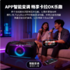 JBLPARTYBOX ON THE GO 2代音箱 无线互联蓝牙长续航低音炮音响户外便携 移动K歌 长续航派对音箱 商品缩略图7