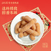 汪玉霞江米条糯米条传统中式点心怀旧美食茶点小吃休闲零食伴手礼 商品缩略图1