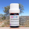 澳洲檀香精油 靜心香氛睡眠 澳洲产地直采 商品缩略图0
