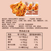 小胡鸭香辣去骨鸭掌 无骨鸭爪零食小吃 超市同款 商品缩略图5