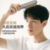 金稻KD3805电动温热经络刷全身通用热敷疏通经络加热梳养生梳按摩仪器 商品缩略图1