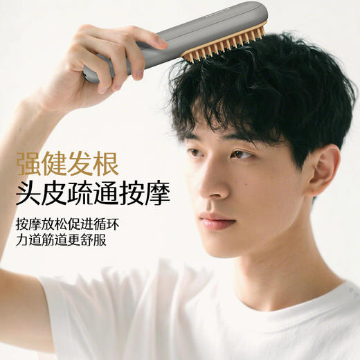 金稻KD3805电动温热经络刷全身通用热敷疏通经络加热梳养生梳按摩仪器 商品图1