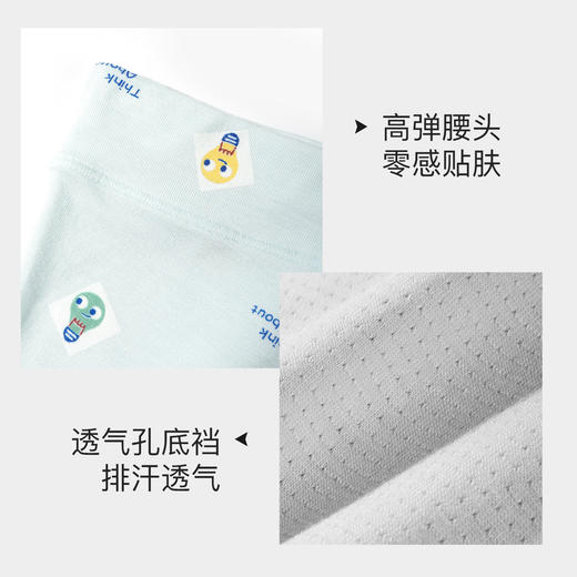 【满3条/39元】【秀黛】男童舒适印花平角内裤儿童内裤【1条】W5445001T【门店同款】【如遇缺货自动退款，介意勿拍】 商品图3
