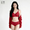 茧墨 本命年红运果冻条内衣套装 礼盒两件装 商品缩略图0