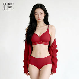 茧墨 本命年红运果冻条内衣套装 礼盒两件装