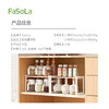FaSoLa厨房桌面置物架调料收纳架台面分层调味厨具用品灶台收纳架 商品缩略图1