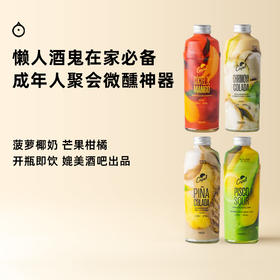 企鹅市集|Capel 开佩尔 水果利口酒 芒果/柠檬/菠萝椰奶/释迦椰奶 纯饮调酒聚会必备